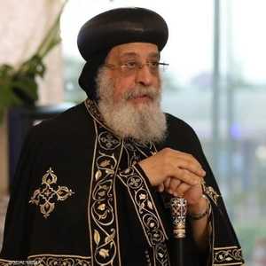 البابا تواضروس