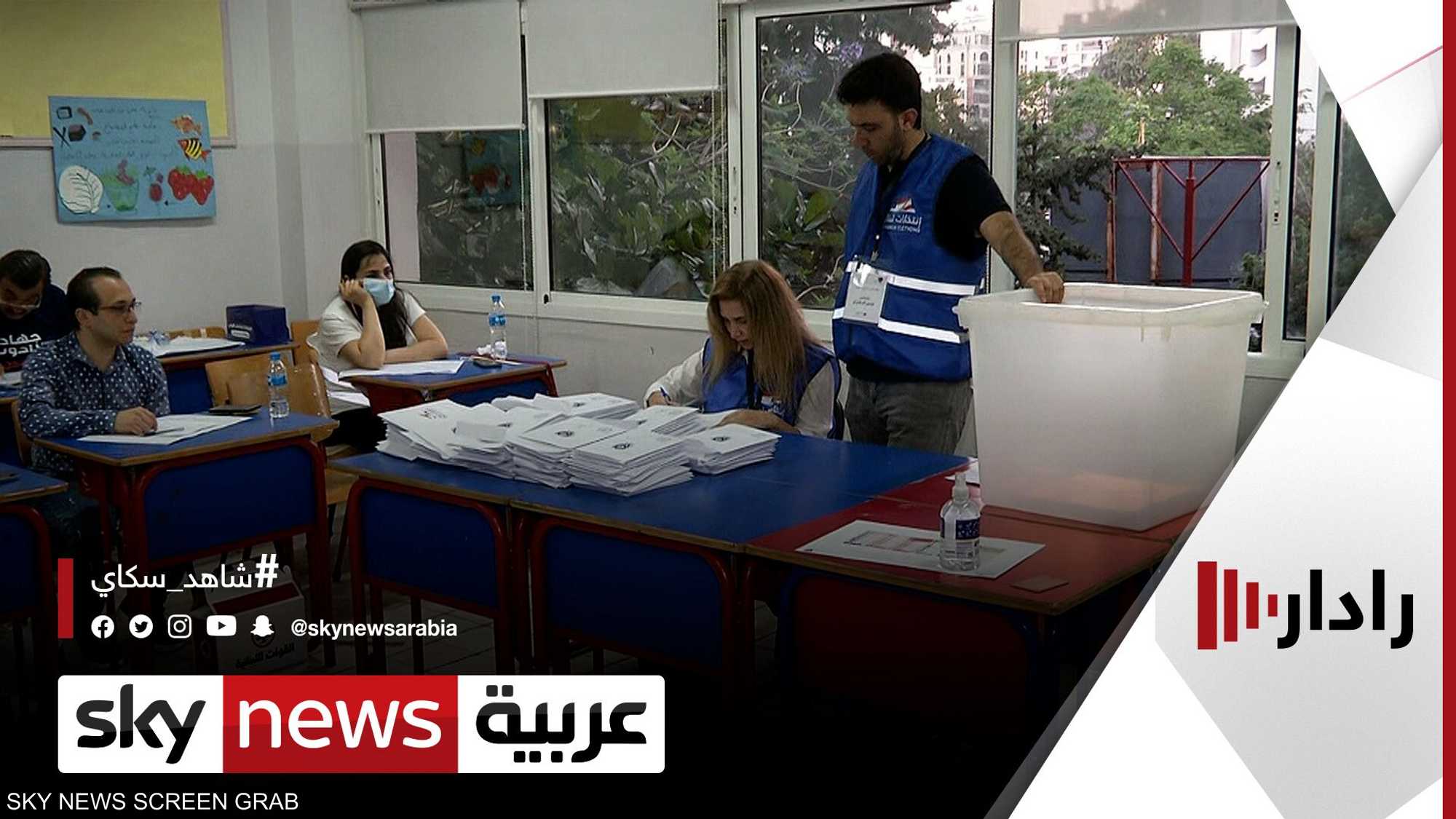 اللبنانيون يصوّتون لاختيار نوابهم وسط آمال بالتغيير