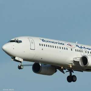 الخطوط اليمنية