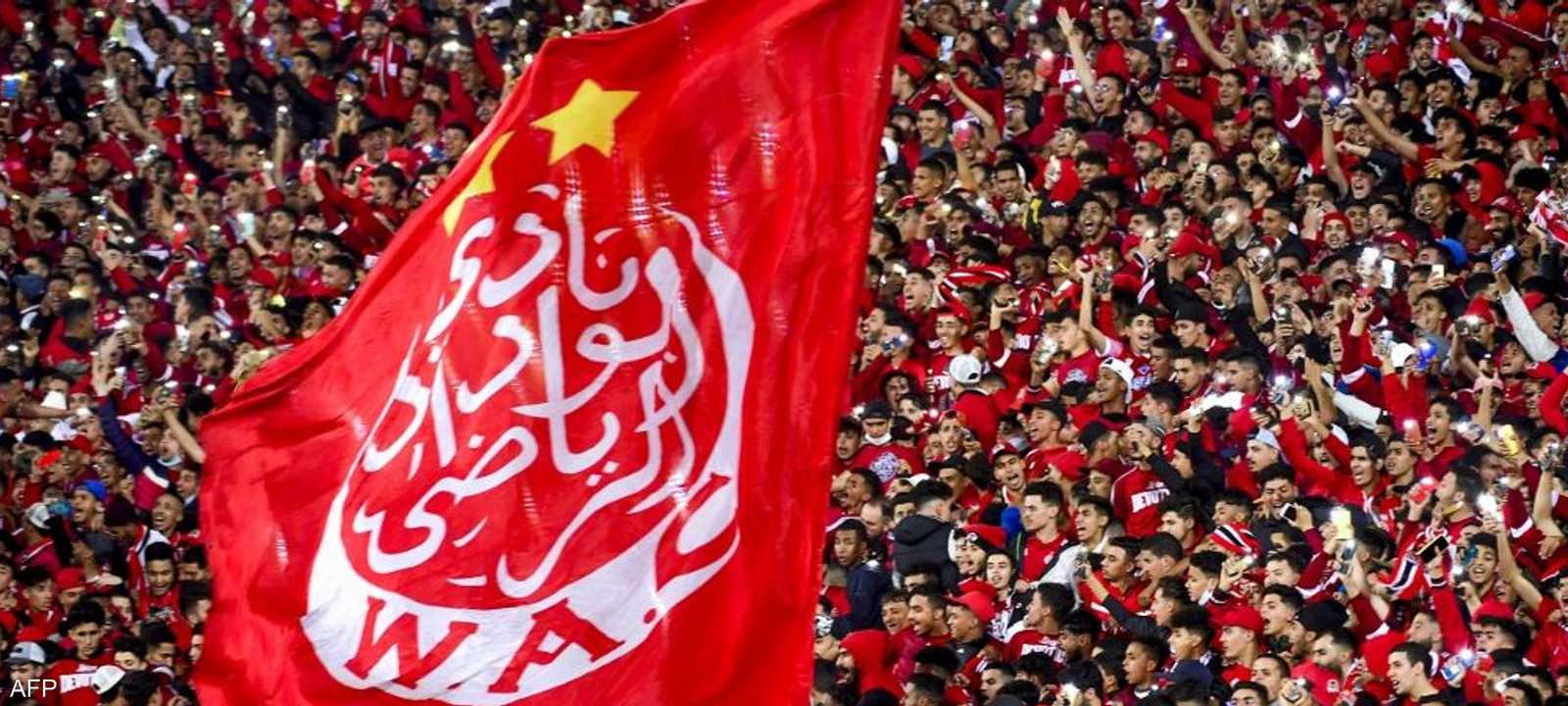 حضور "طاغ" متوقع لجماهير الوداد في النهائي