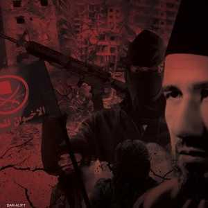 التقرير الموثق الذي وزعه المفتي على أعضاء برلمان بريطانيا