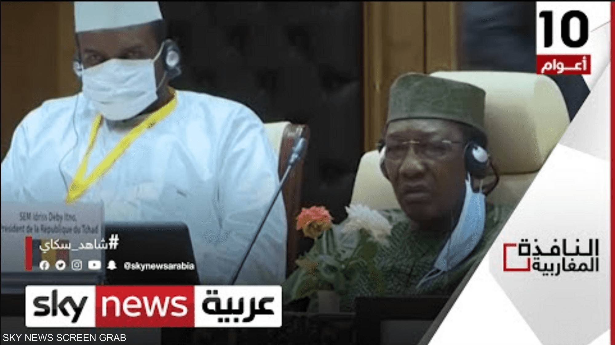 النيجر: مجموعة الساحل "ماتت" بعد انسحاب مالي