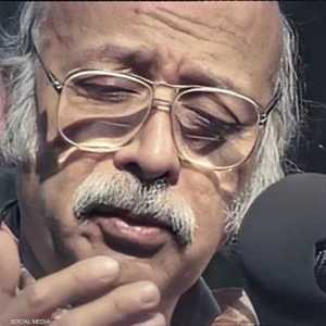 مظفر النواب.. أرشيفية