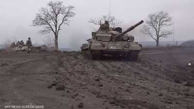 استمرار العملية العسكرية الروسية في الأراضي الأوكرانية