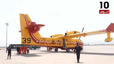 الجزائر.. تأجير طائرات إطفاء تحسبا لحرائق الغابات