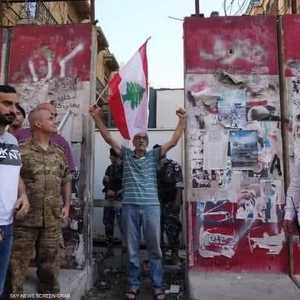 إزالة الحواجز بثت الارتياح بين اللبنانيين
