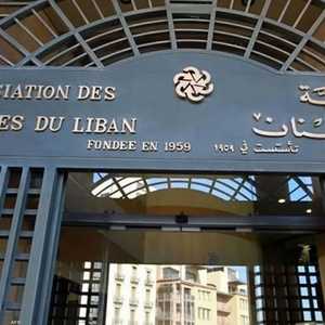 أكدت الجمعية وقوفها إلى جانب المودعين