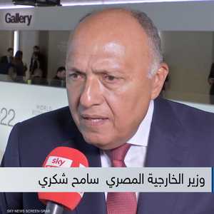 مصر: قمة المناخ "كوب 27" ستركز على الوفاء بالتعهدات الدولية