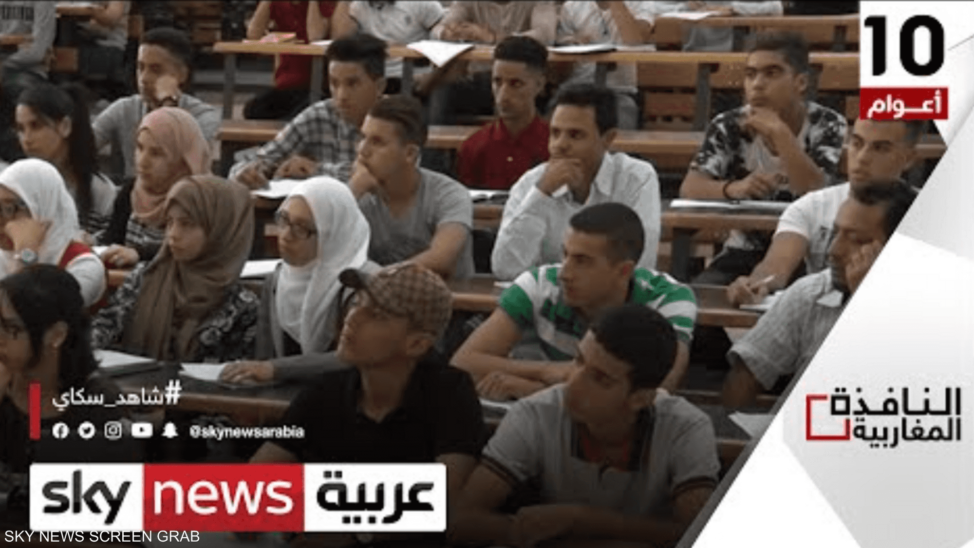 الطلبة المغاربة العائدون من أوكرانيا يطالبون بالإدماج