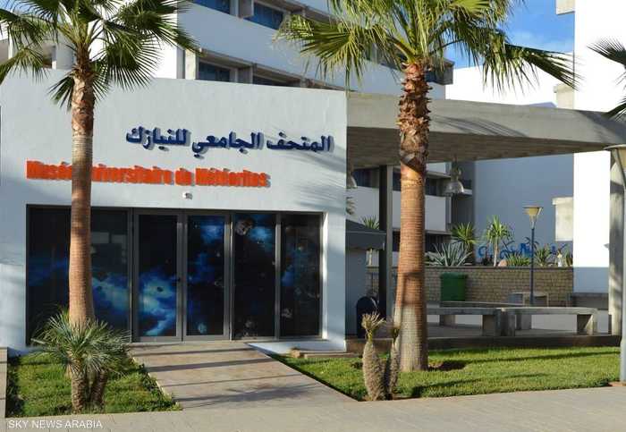 متحف النيازك الجامعي بأكادير