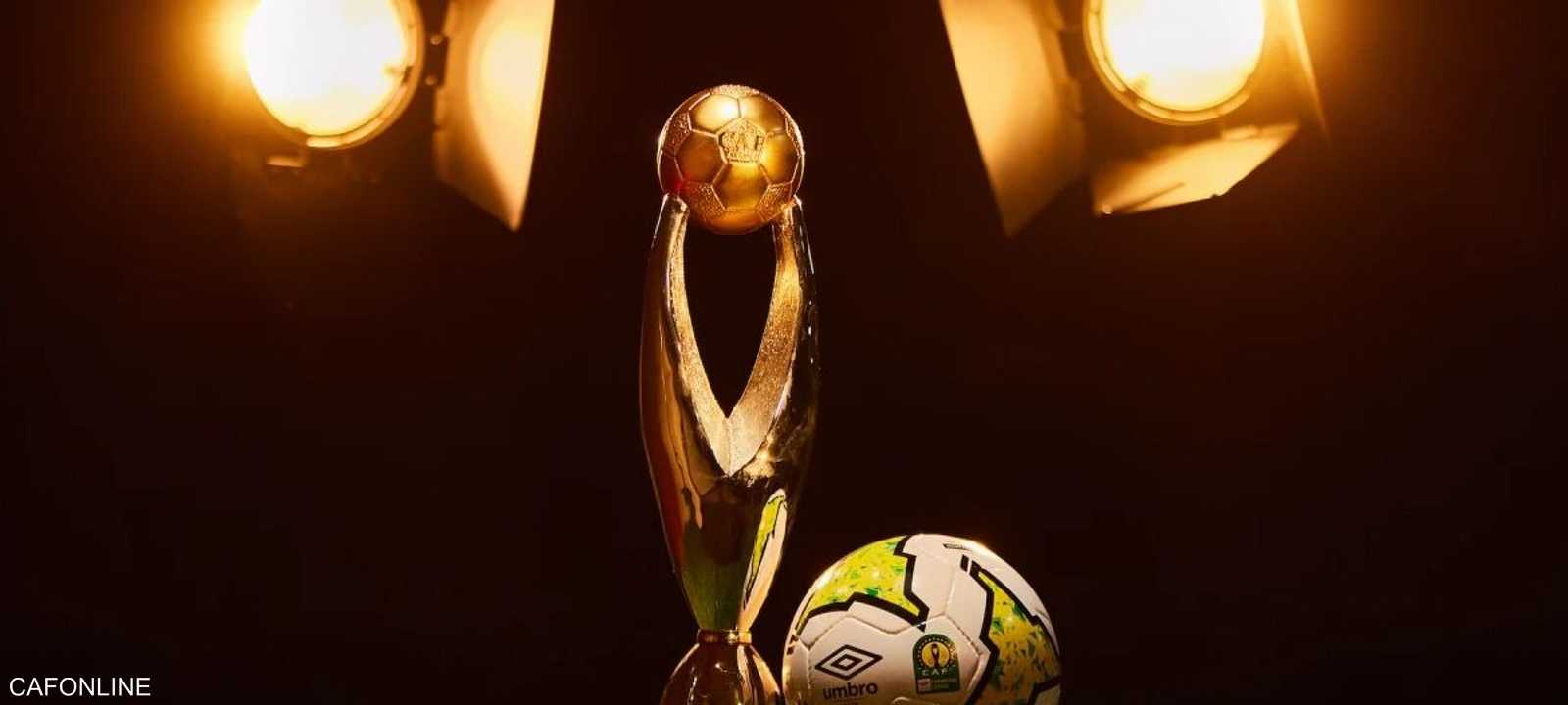 دوري أبطال إفريقيا