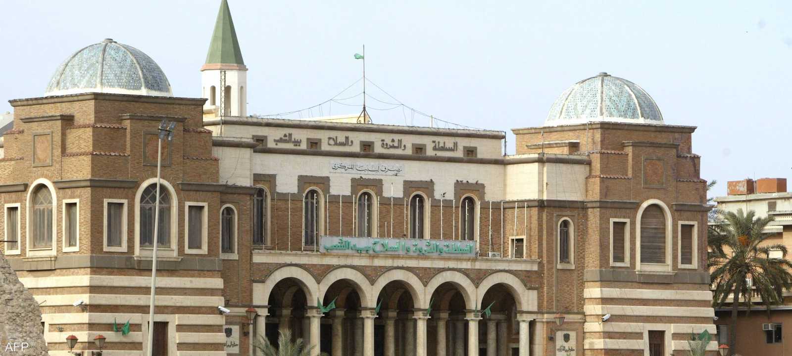 مقر البنك المركزي الليبي (أرشيفية)