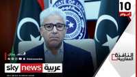 ليبيا.. باشاغا يتهم حكومة الدبيبة بالفشل