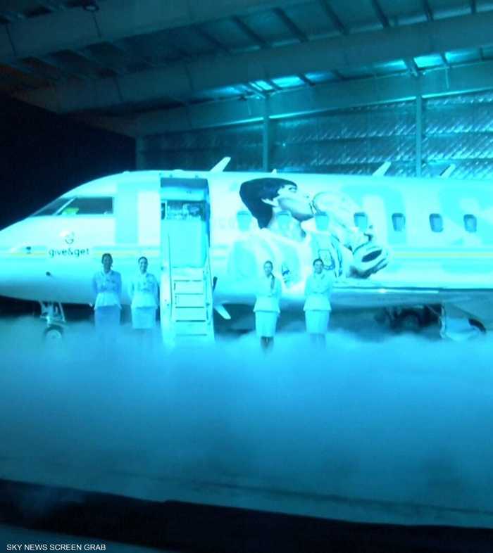 طائرة لتكريم الأسطورة مارادونا قبل كأس العالم 2022