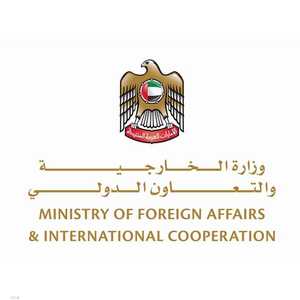 وزارة الخارجية والتعاون الدولي الإماراتية.. أرشيف