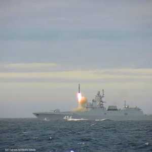 روسيا تعلن نجاح إطلاق صاروخ "زيركون" وإصابة هدفه