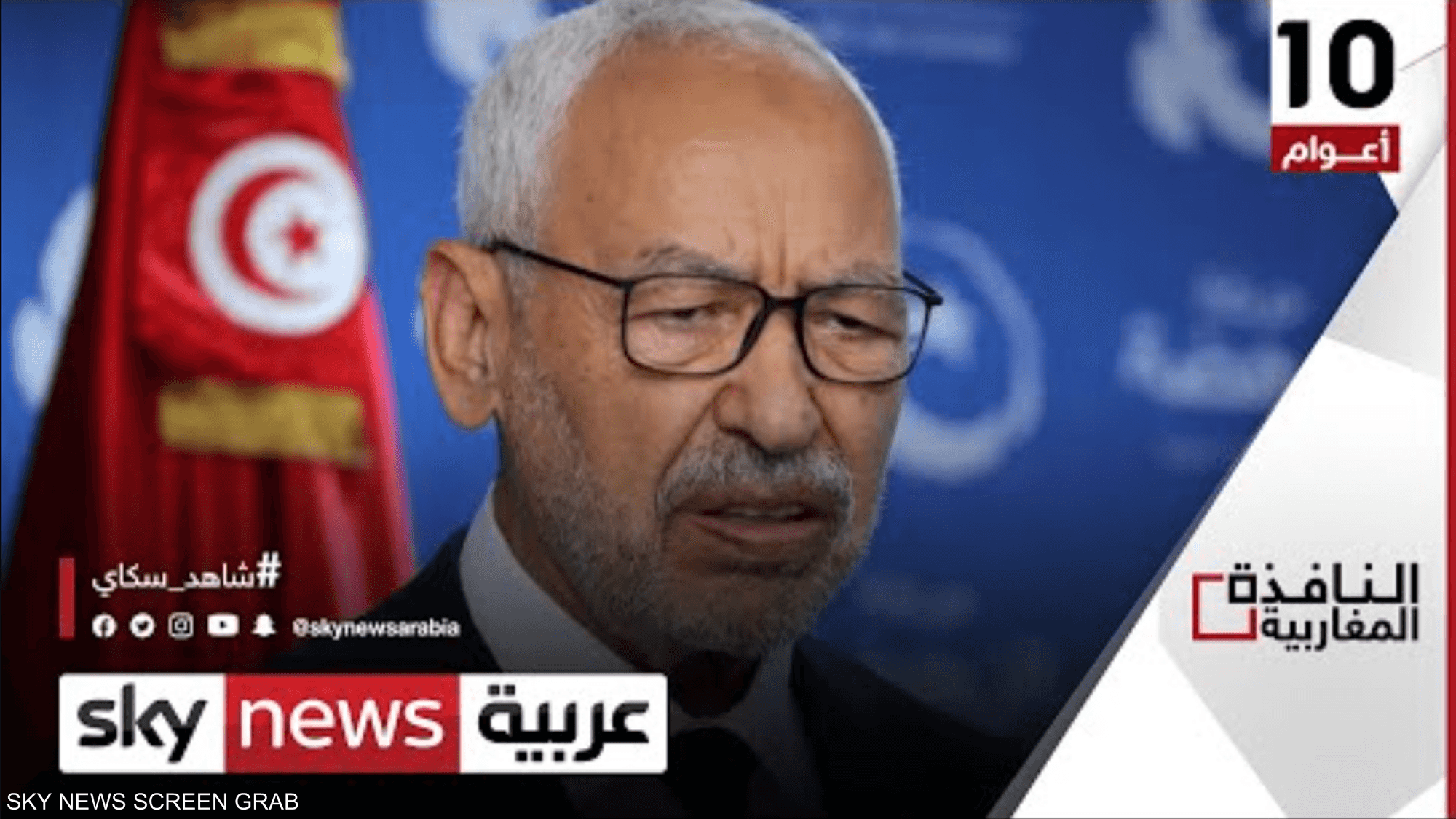 قرار قضائي تونسي بمنع الغنوشي من السفر