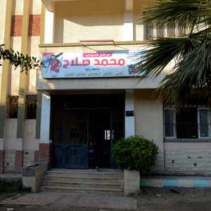 مركز شباب يحمل اسم صلاح في نجريج