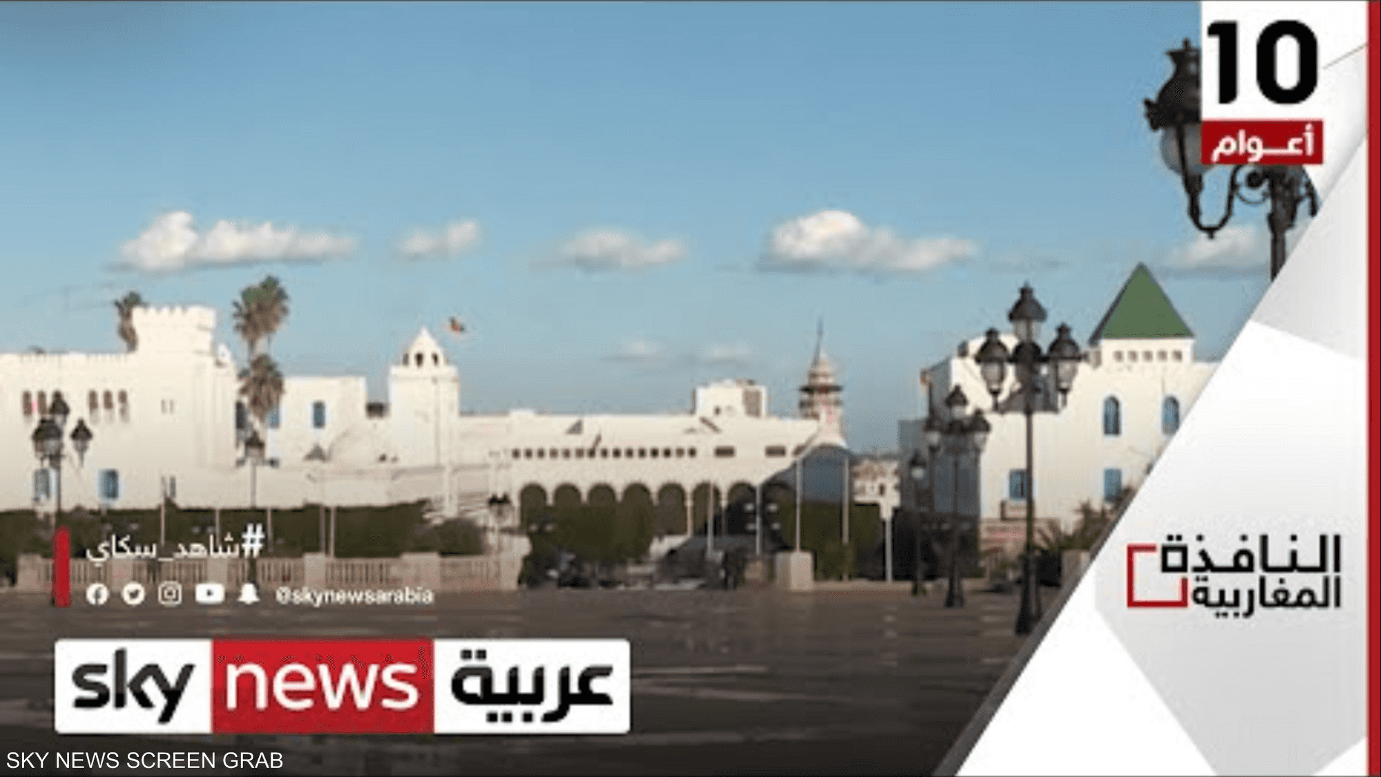 قرار قضائي في تونس بمنع سفر راشد الغنوشي