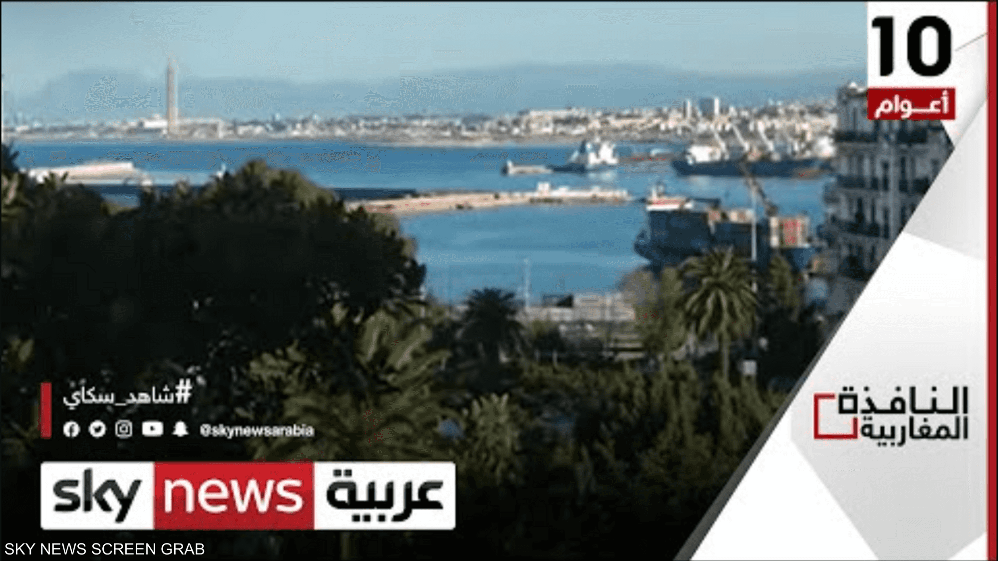 الجزائر والصين توقعان اتفاقا للتنقيب عن النفط