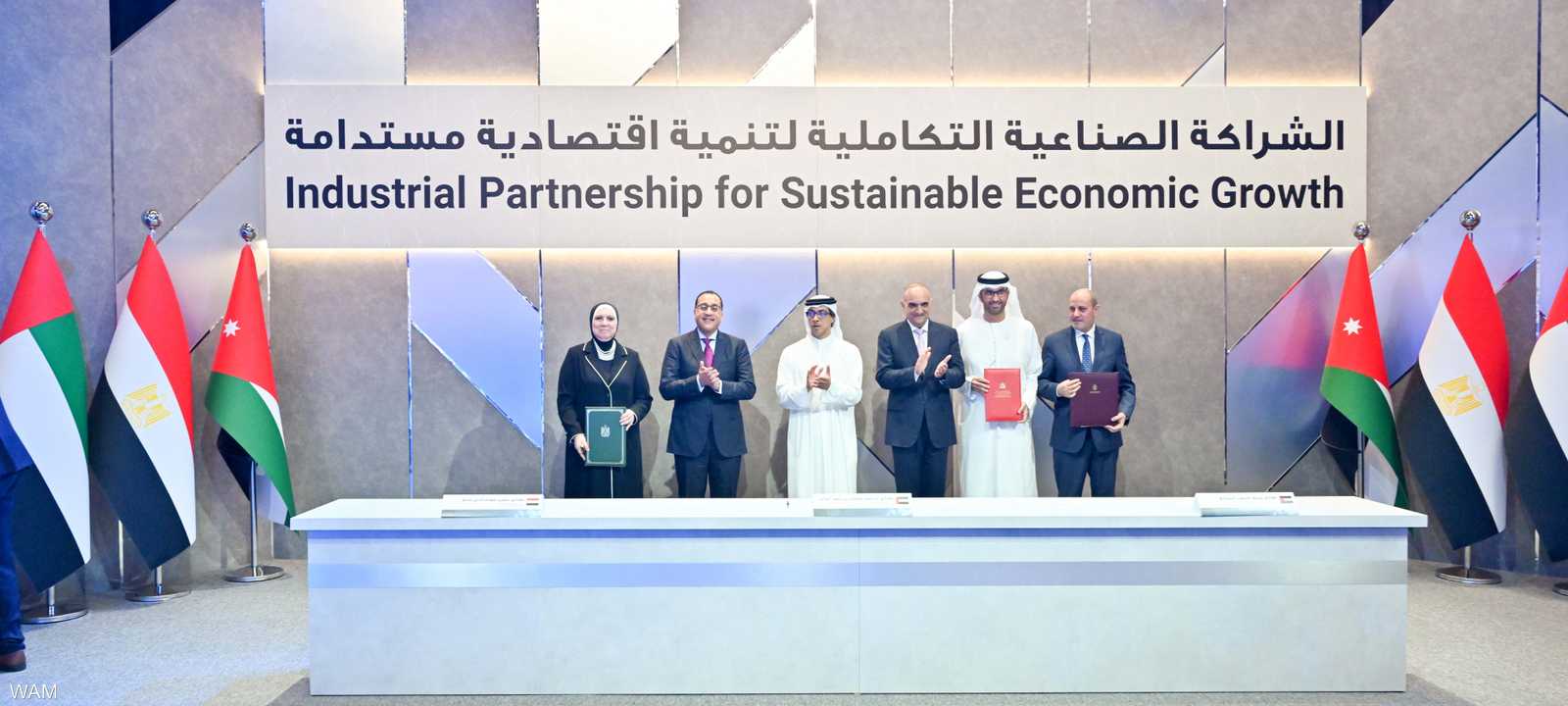 الإعلان عن شراكة صناعية تكاملية بين الإمارات ومصر والأردن