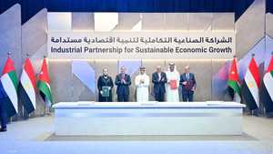 الإعلان عن شراكة صناعية تكاملية بين الإمارات ومصر والأردن