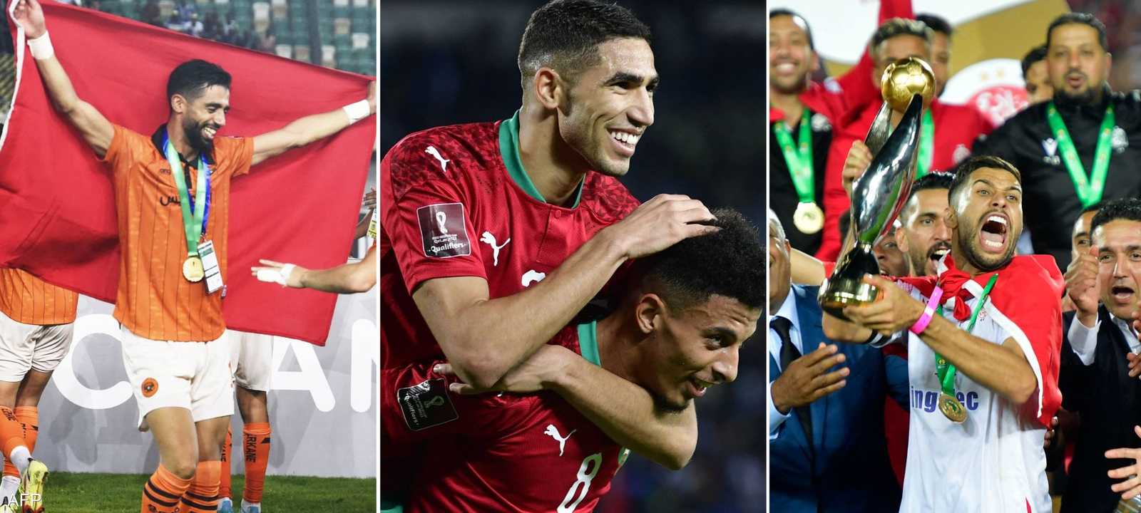 الوداد والبركان ومنتخب المغرب.. نجاح مبهر في 2022