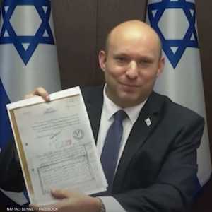 بينيت يكشف عن الوثائق السرية خلال كلمة له أمام الإعلام