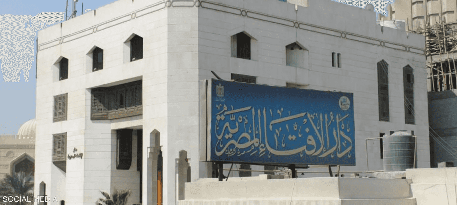 المؤتمر سينظم في يونيو الجاري