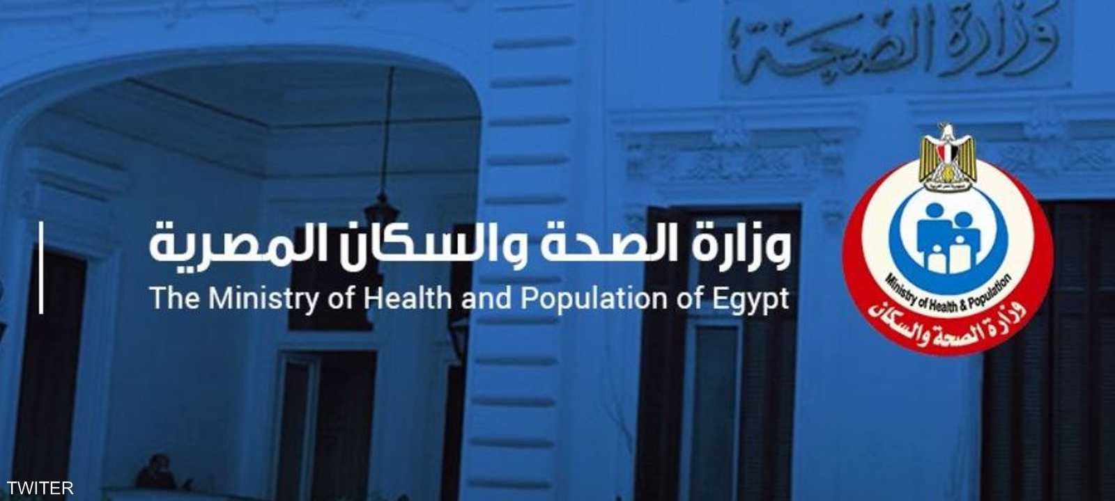 مصر تعلن خلوها من جدري القردة