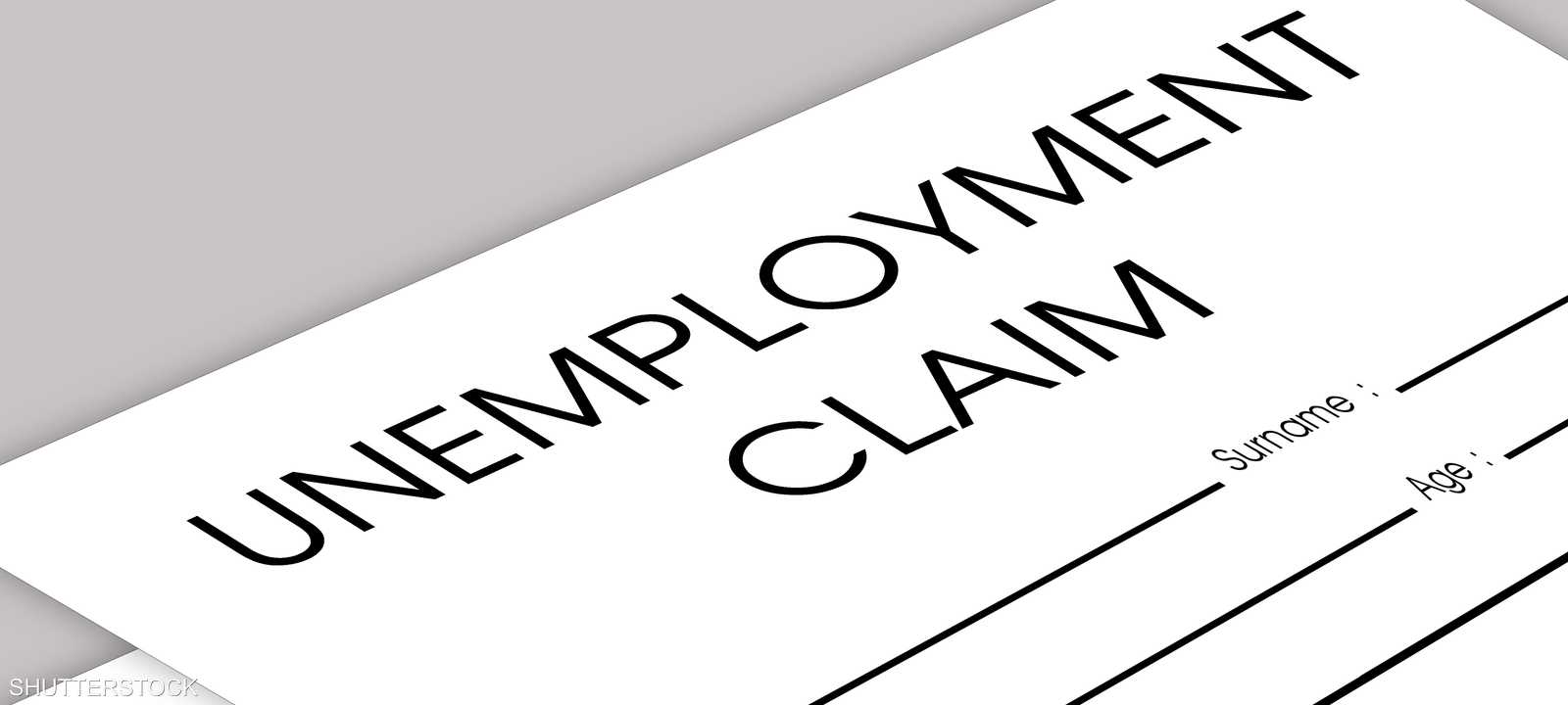 طلبات إعانة البطالة الأميركية