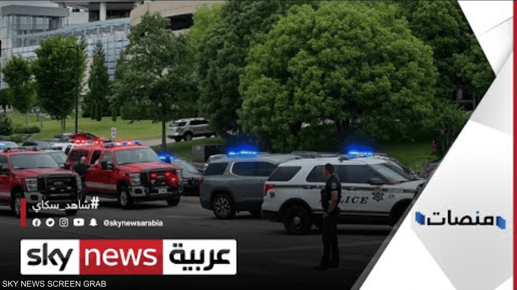 كحرب عصابات.. فيديو لإطلاق نار في أميركا يتصدر السوشال ميديا