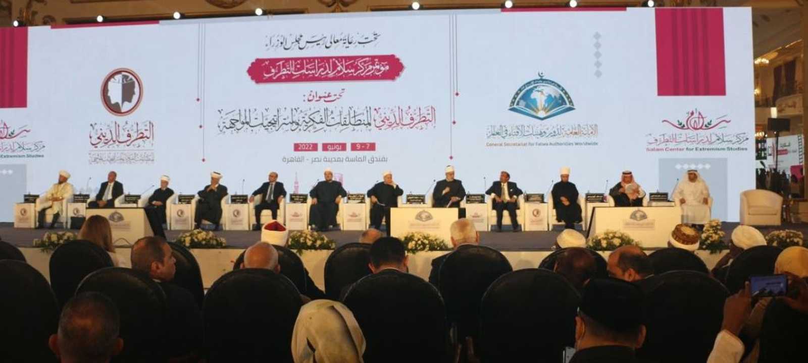 مصر تمضي في مكافحة التطرف