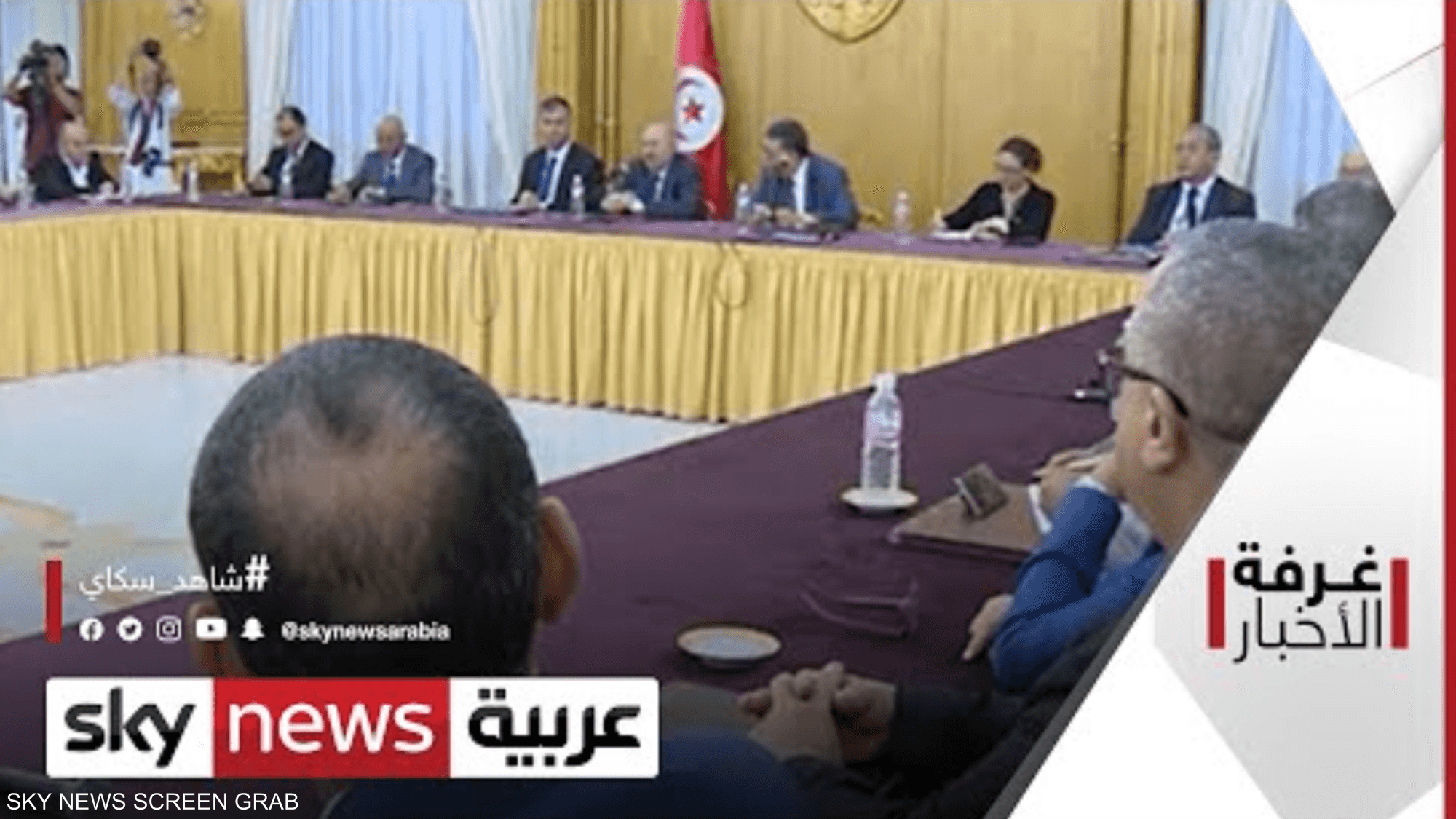 تونس.. مشروع الدستور الجديد