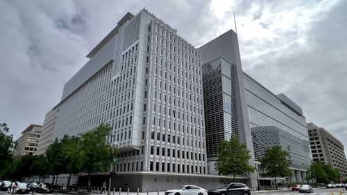 مقر البنك الدولي في لاعاصمة الأميركية واشنطن.