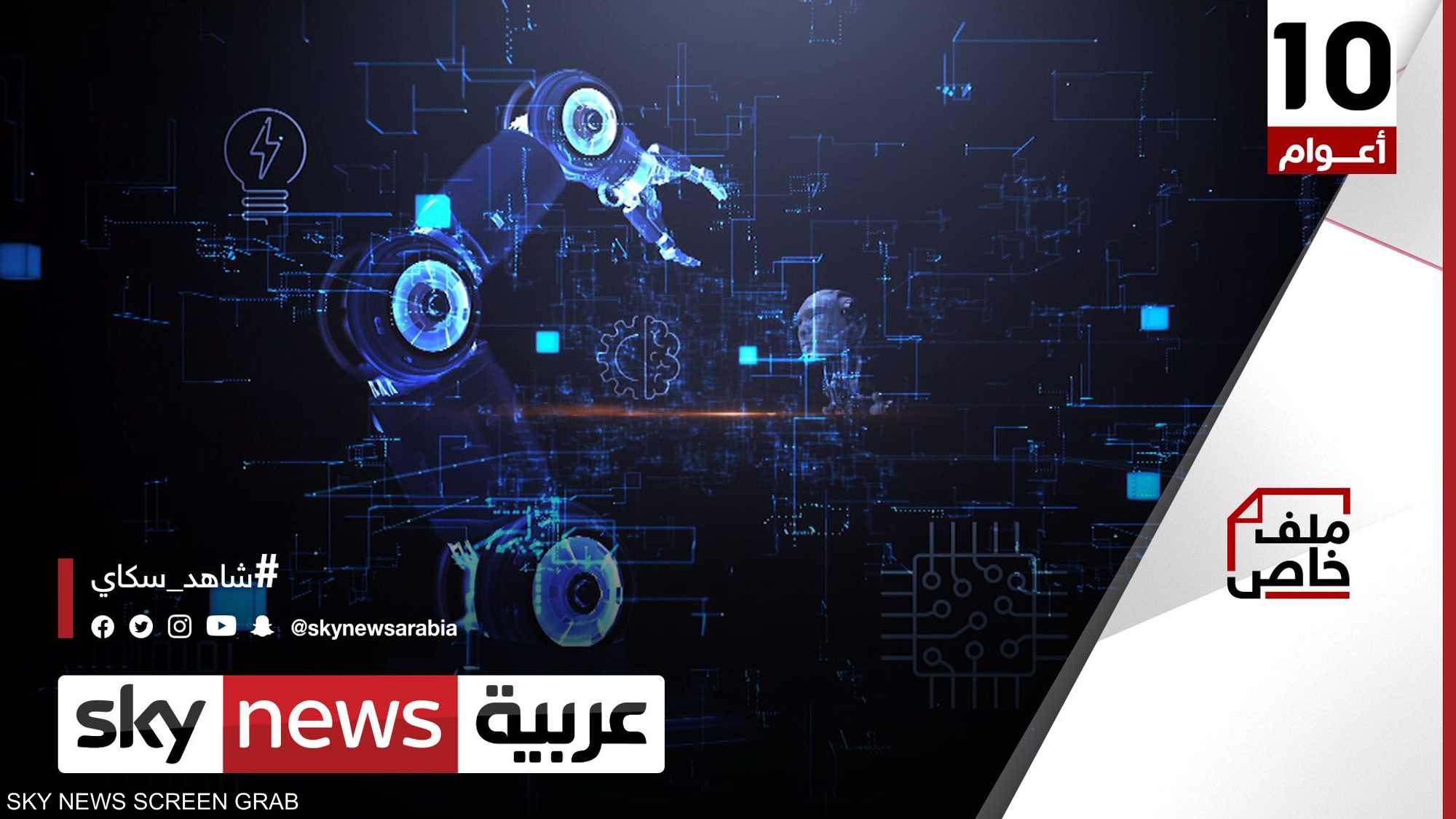 العملات المشفرة هل هي حقيقة أو فقاعة؟