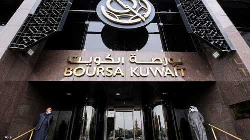 بورصة الكويت تخسر أكثر من 5 مليار دولار خلال تداولات أبريل