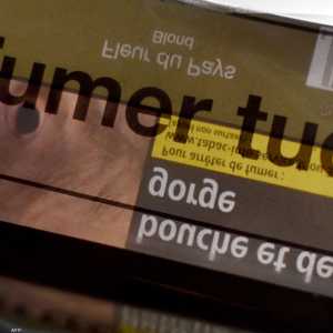 التدخين يقتل ما يقرب من 48 ألف شخص في العام