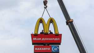 رغم خروج "ماكدونالدز" .. الروس ما زالوا يستمتعون بـ"بيج ماك"
