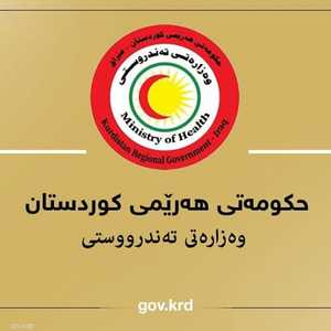تم تسجيل الحالة بمنطقة سوران في كردستان العراق