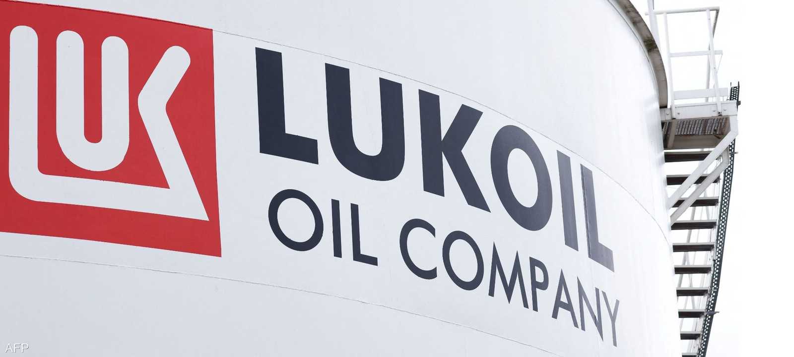 أرشيفية لإحدى مصافي البترول التابعة لشركة لوك أويل الروسية
