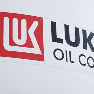 أرشيفية لإحدى مصافي البترول التابعة لشركة لوك أويل الروسية