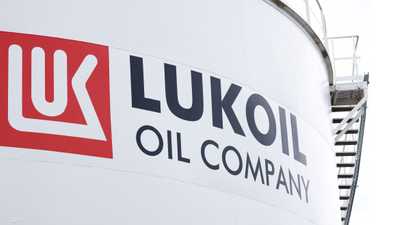 أرشيفية لإحدى مصافي البترول التابعة لشركة لوك أويل الروسية