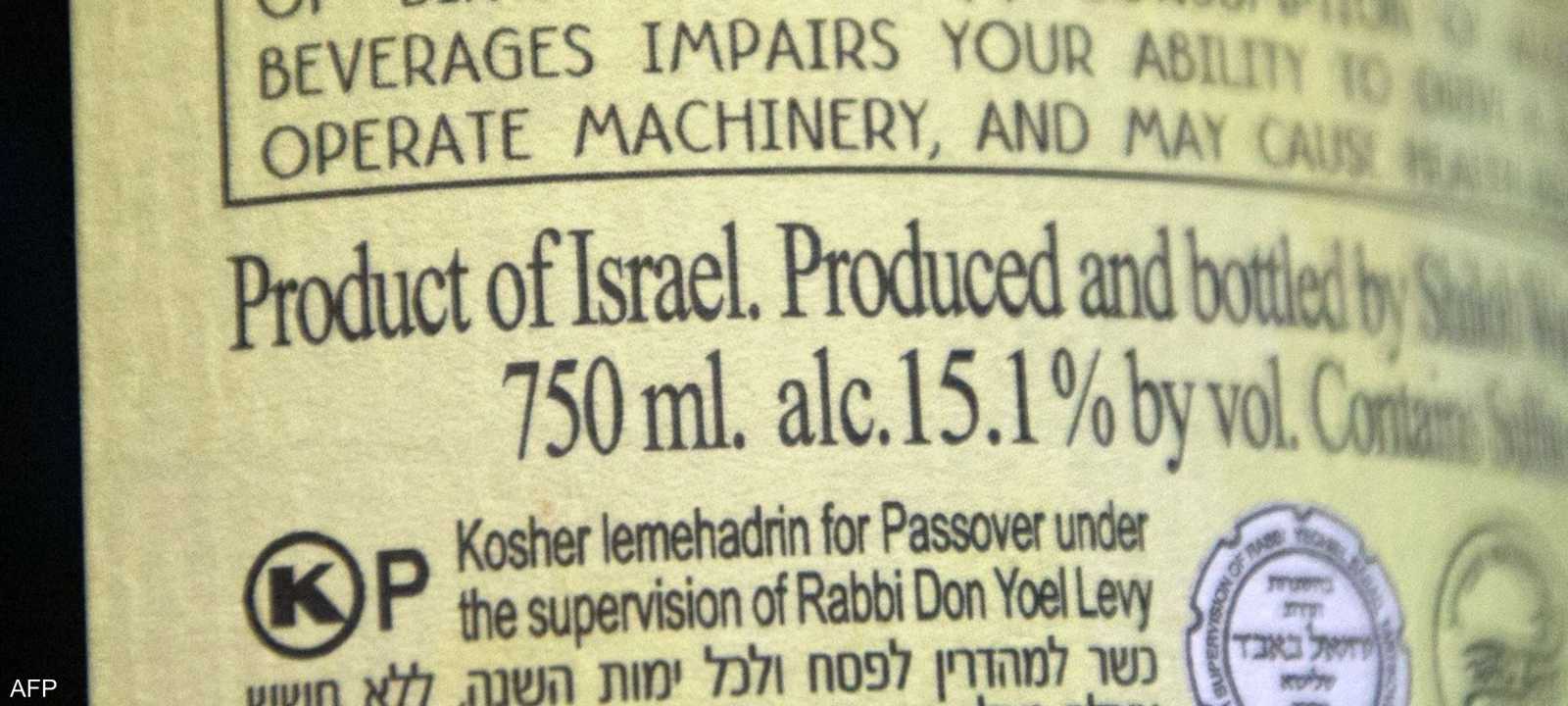 علامة المنشأ إسرائيل تخص منتجات الأراضي الإسرائيلية قبل 1967