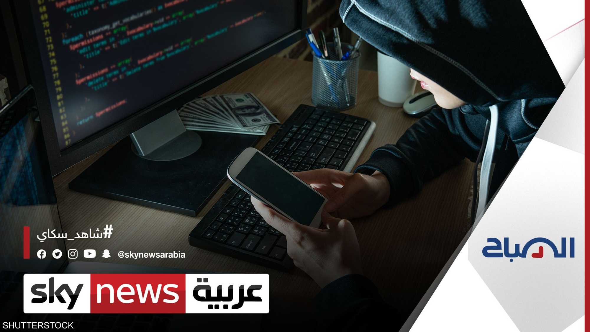 كيف تعرف أن هاتفك مراقب أو مُخترق؟