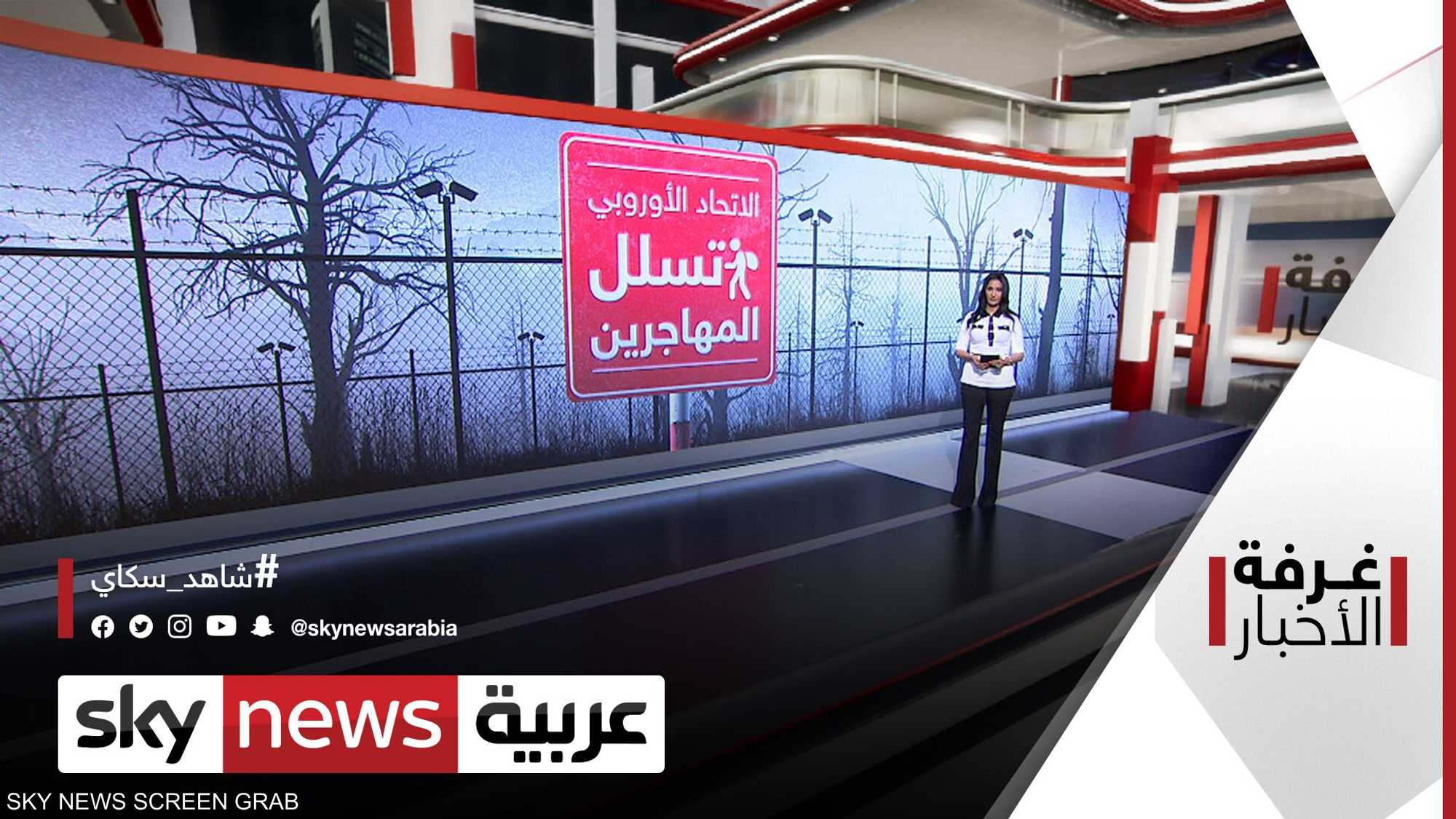 الهجرة غير الشرعية إلى أوروبا.. أرقام مرتفعة