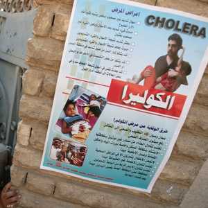 ملصقات تحذيرية للمواطنين في العراق من الكوليرا.. أرشيفية