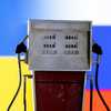 قطاع النفط الروسي يواجه عقوبات بسبب حرب أوكرانيا