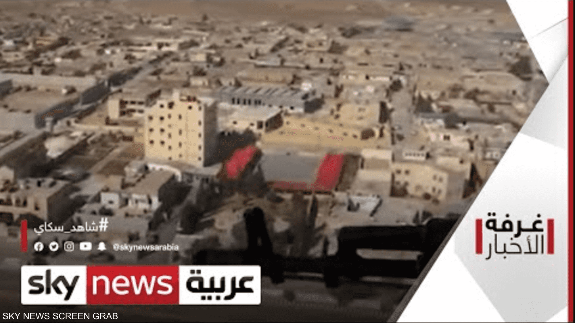 تنظيم داعش.. التحالف يصطاد الإرهاب