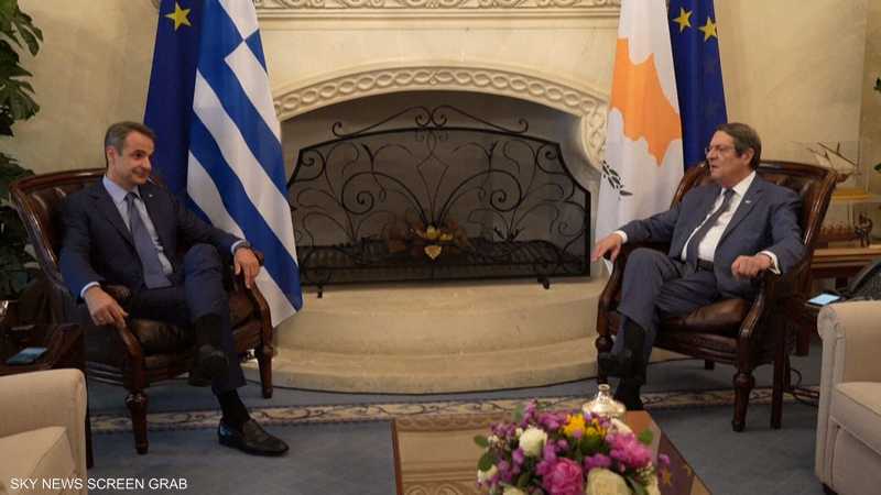 اتفاق يوناني قبرصي على رفض التصعيد مع تركيا
